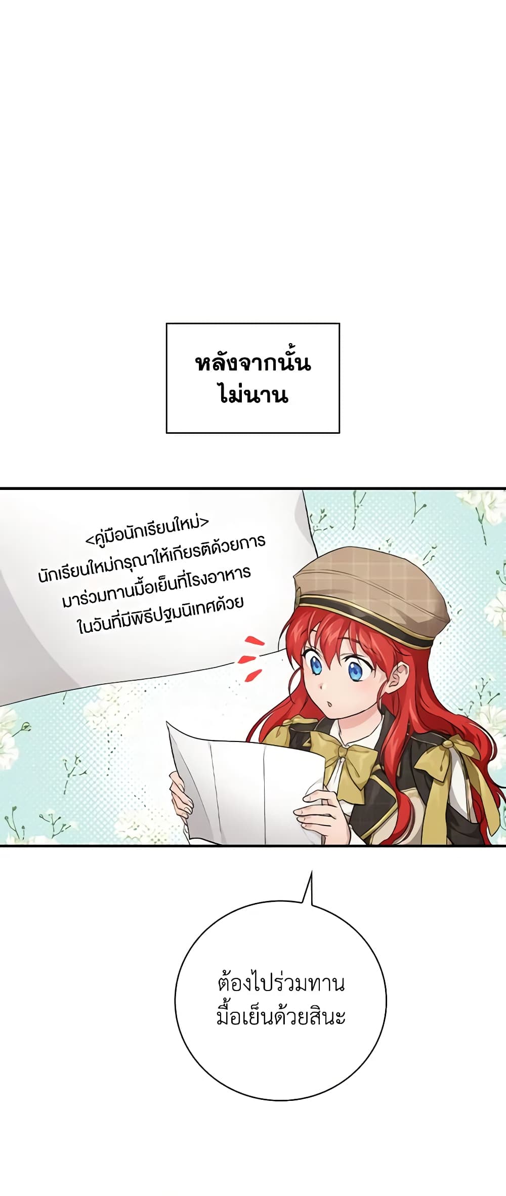 Finding My Father’s Son page 8