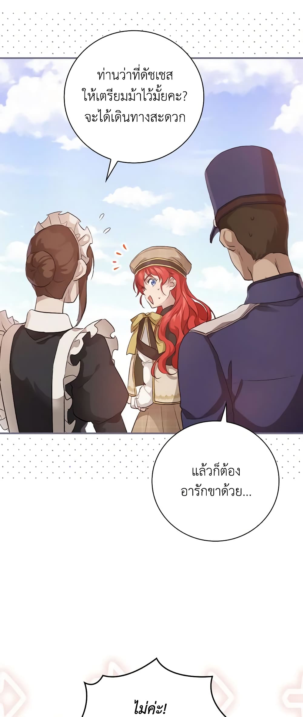 Finding My Father’s Son page 10