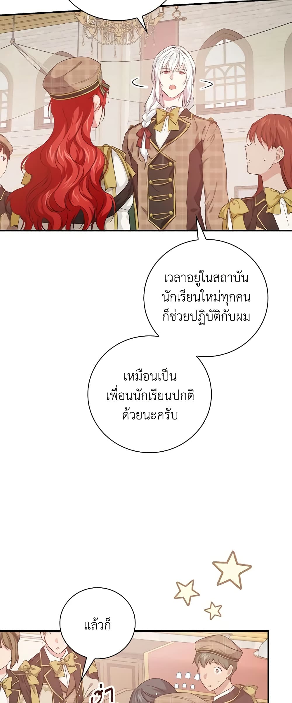 Finding My Father’s Son page 8