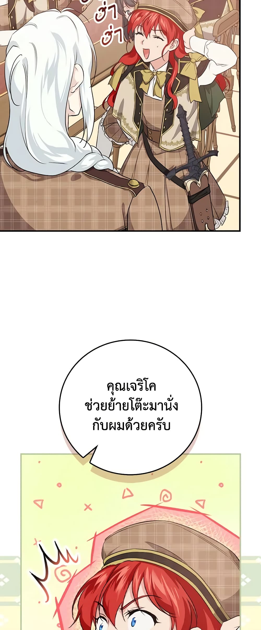 Finding My Father’s Son page 9