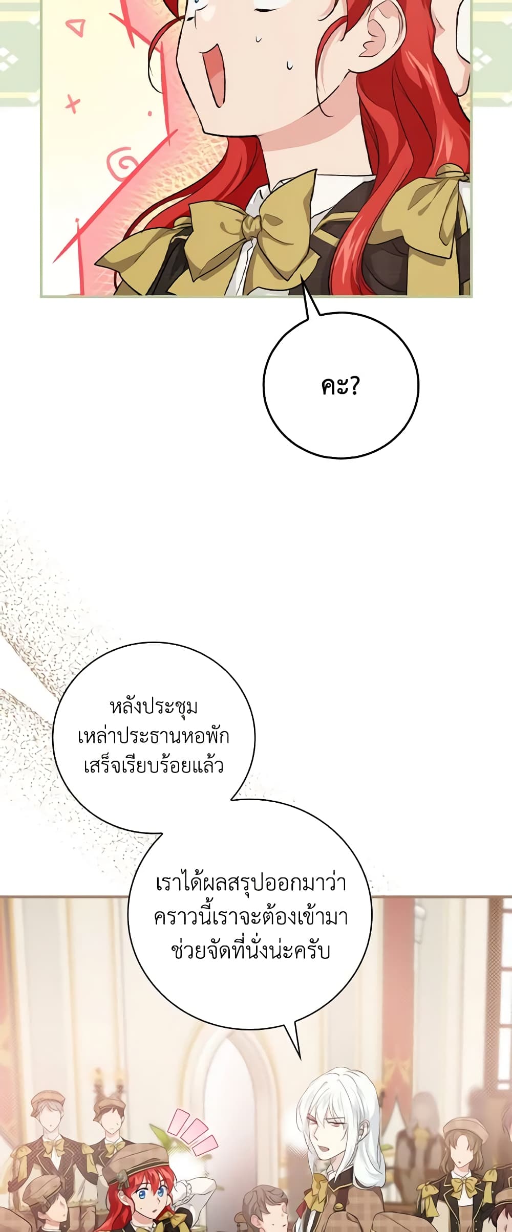 Finding My Father’s Son page 10