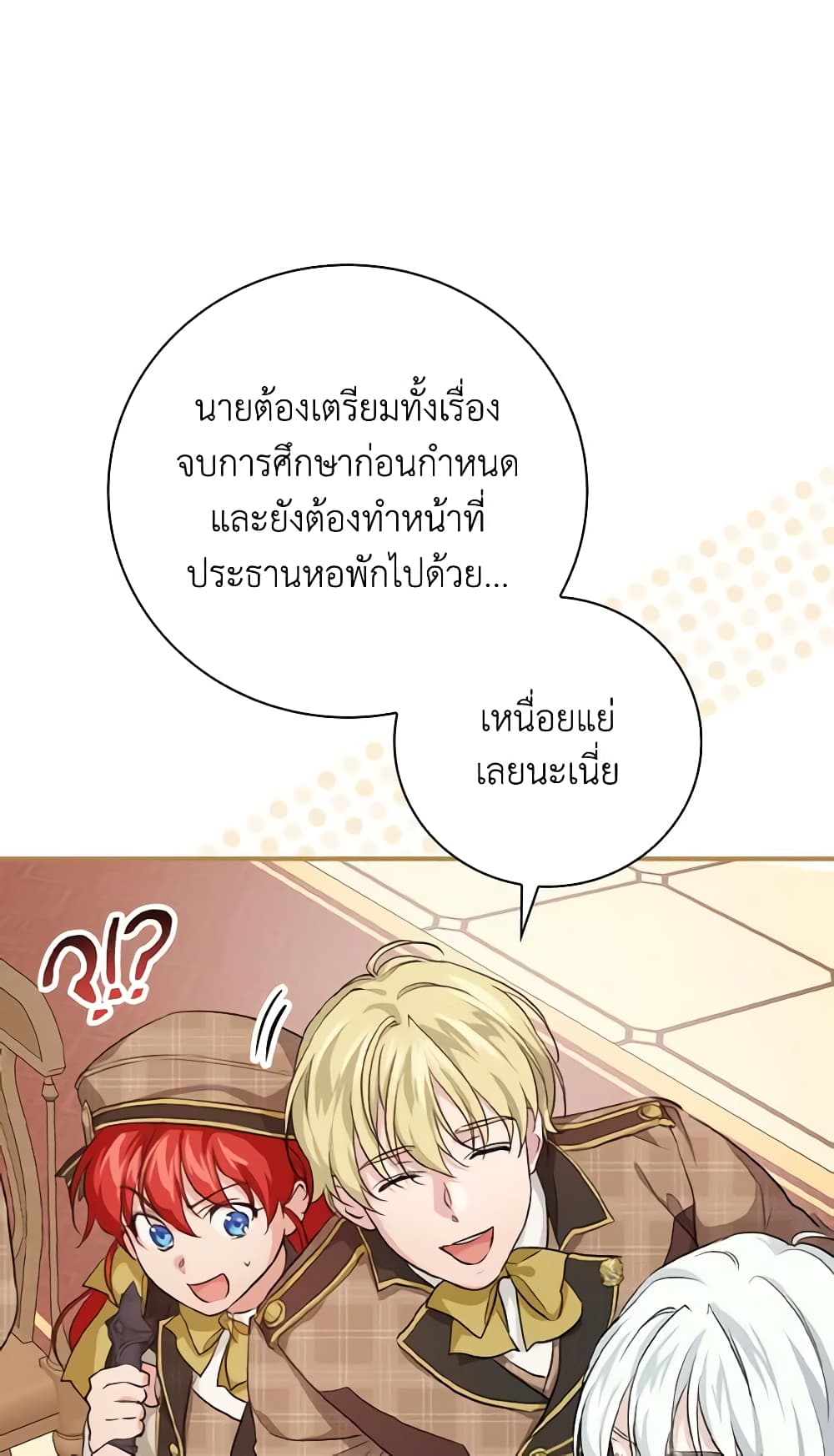 Finding My Father’s Son page 2
