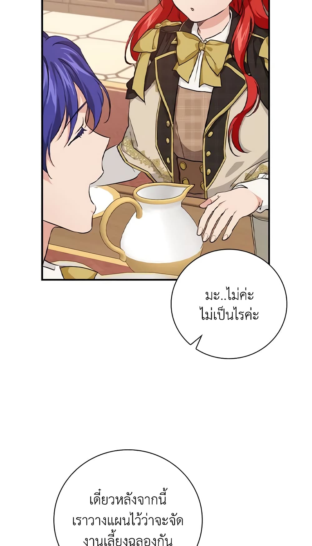 Finding My Father’s Son page 9