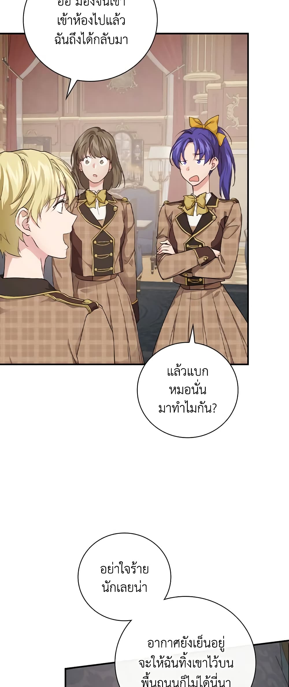 Finding My Father’s Son page 3