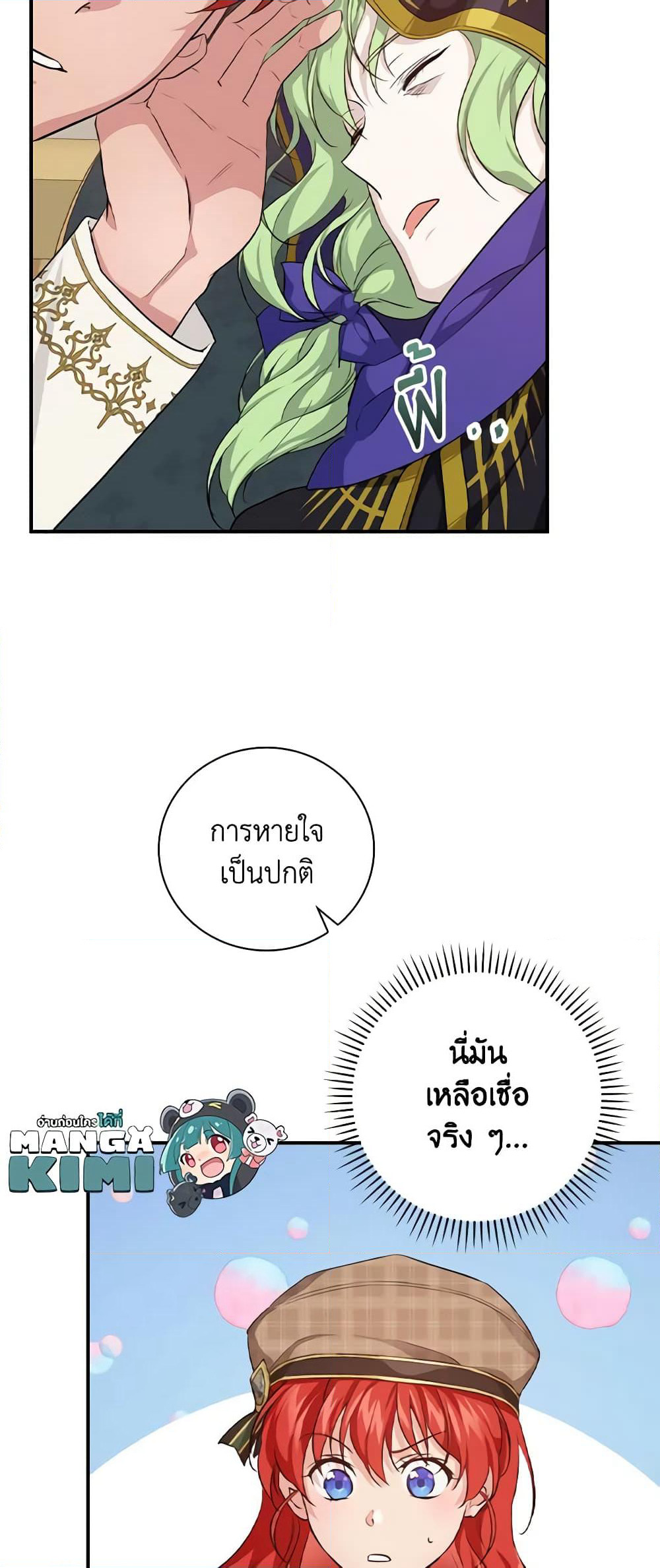 Finding My Father’s Son page 9