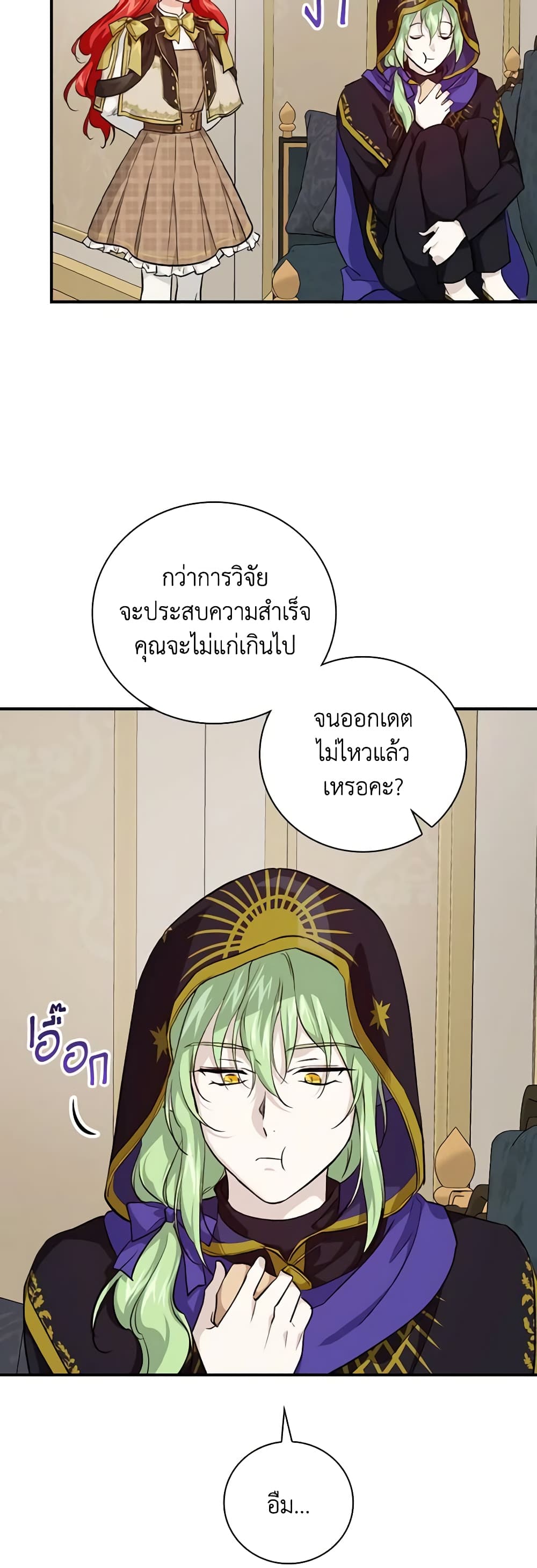 Finding My Father’s Son page 5