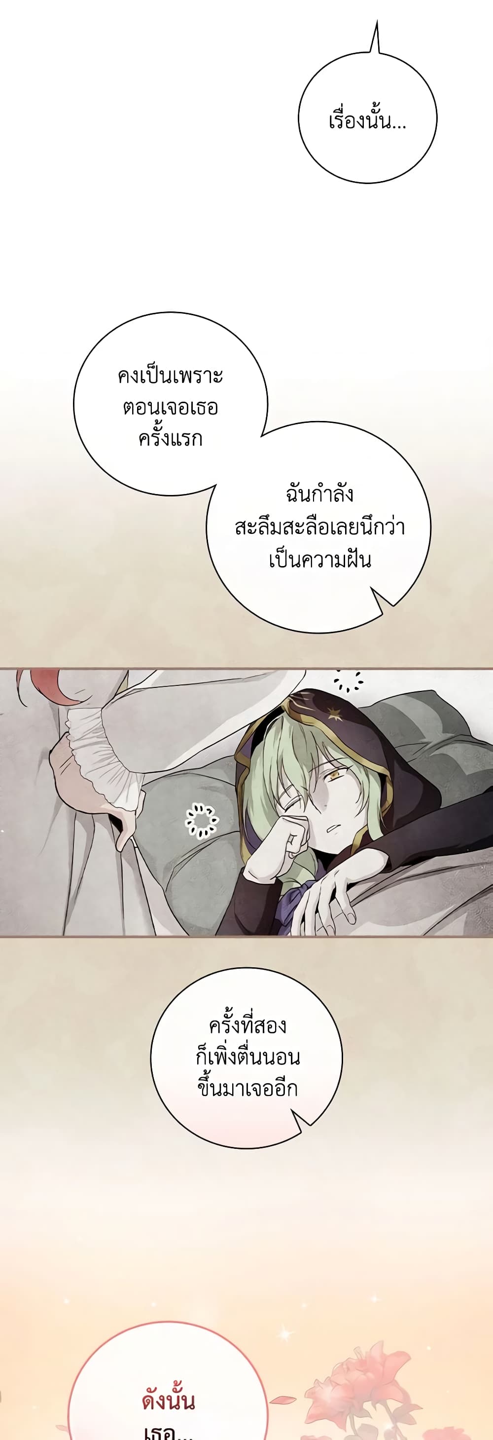 Finding My Father’s Son page 10