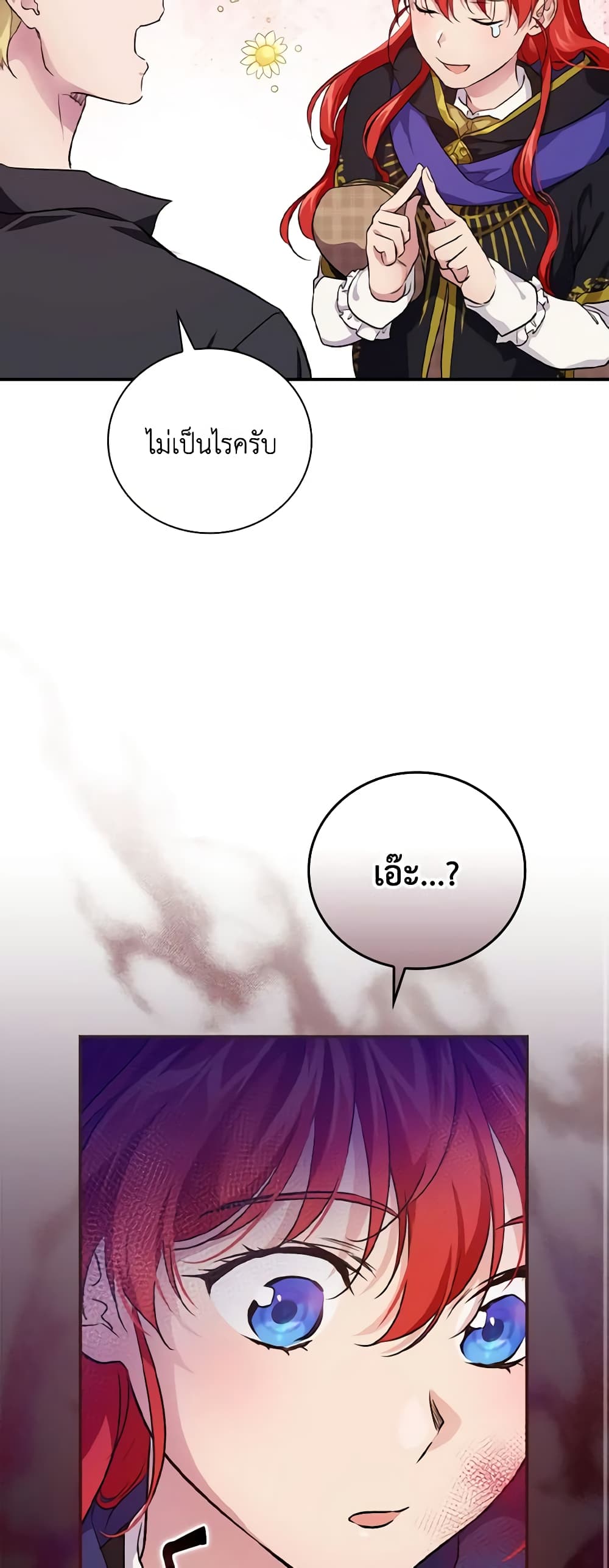 Finding My Father’s Son page 10