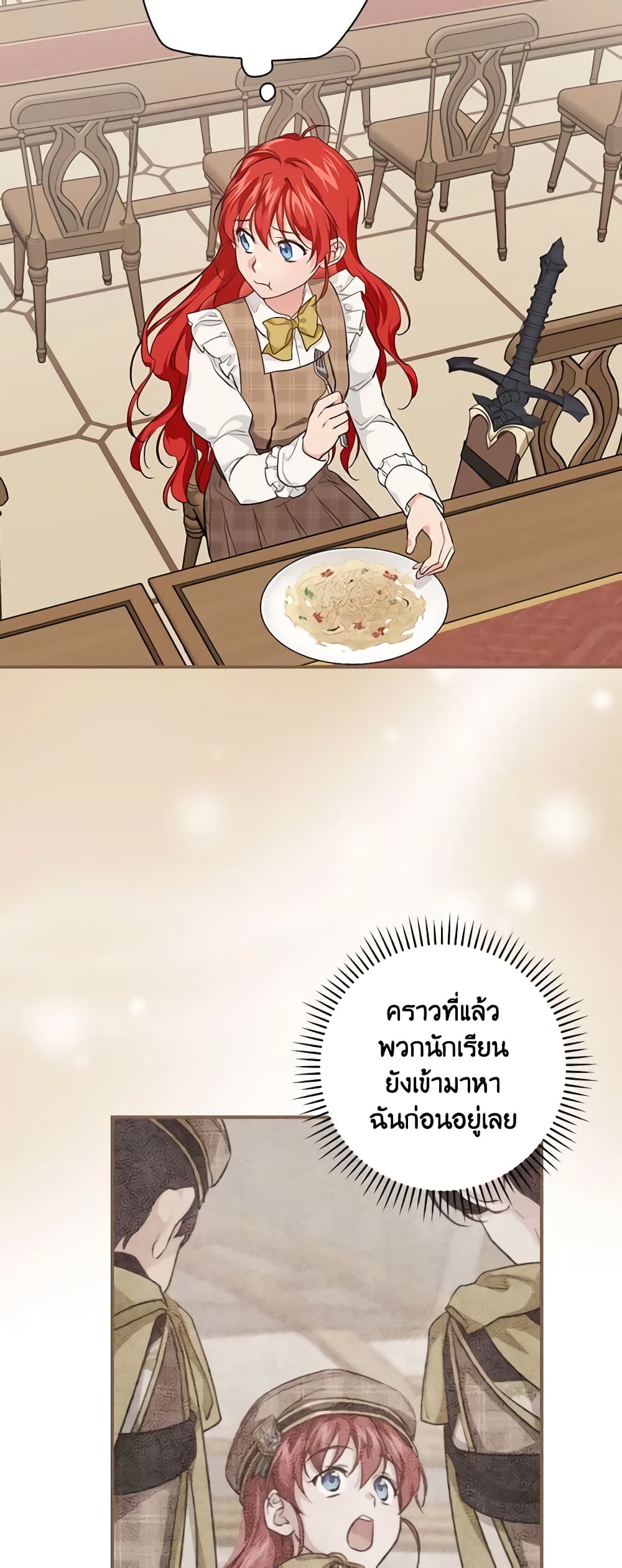 Finding My Father’s Son page 3
