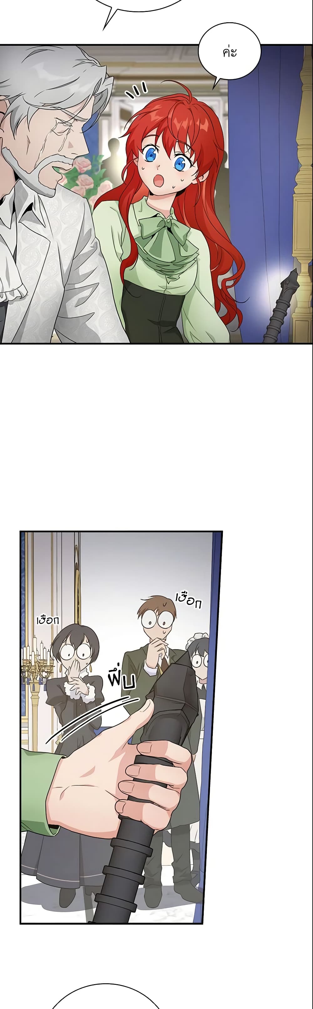 Finding My Father’s Son page 6