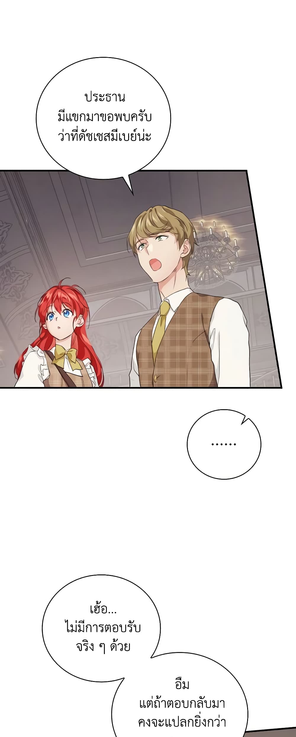 Finding My Father’s Son page 3