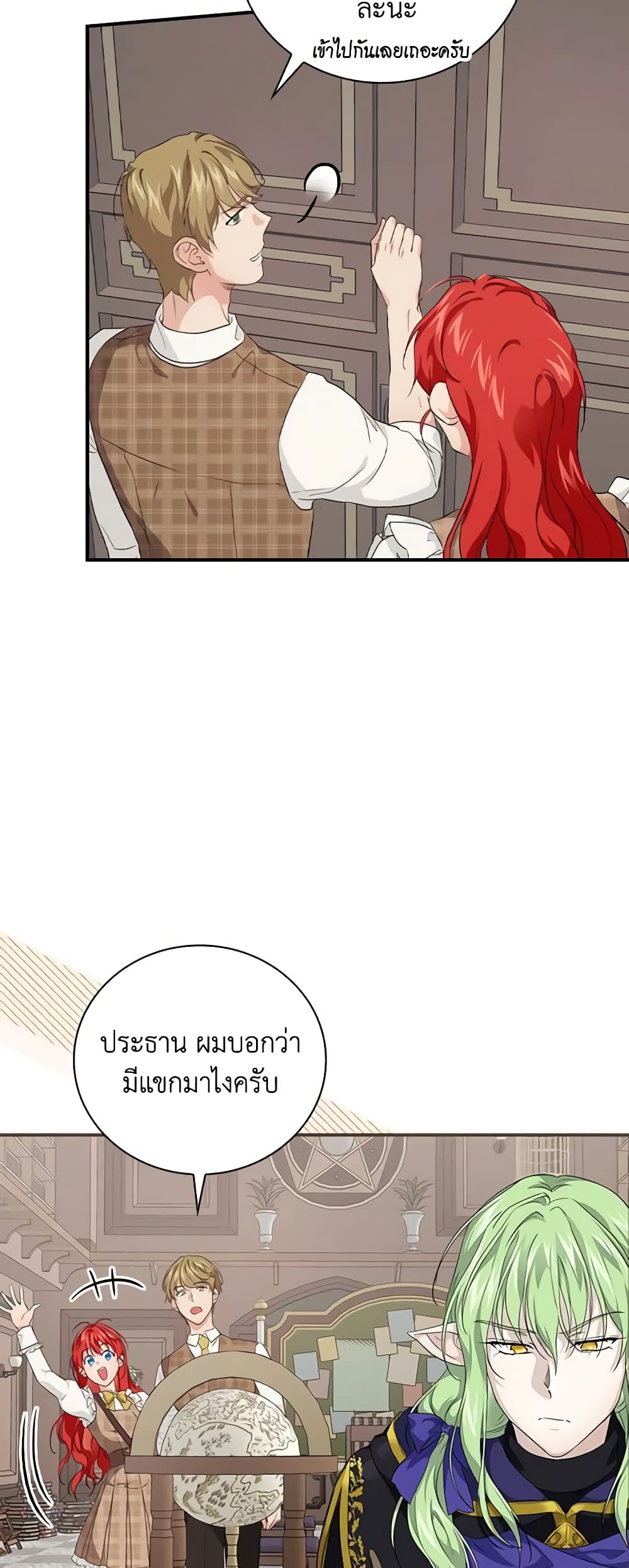 Finding My Father’s Son page 4