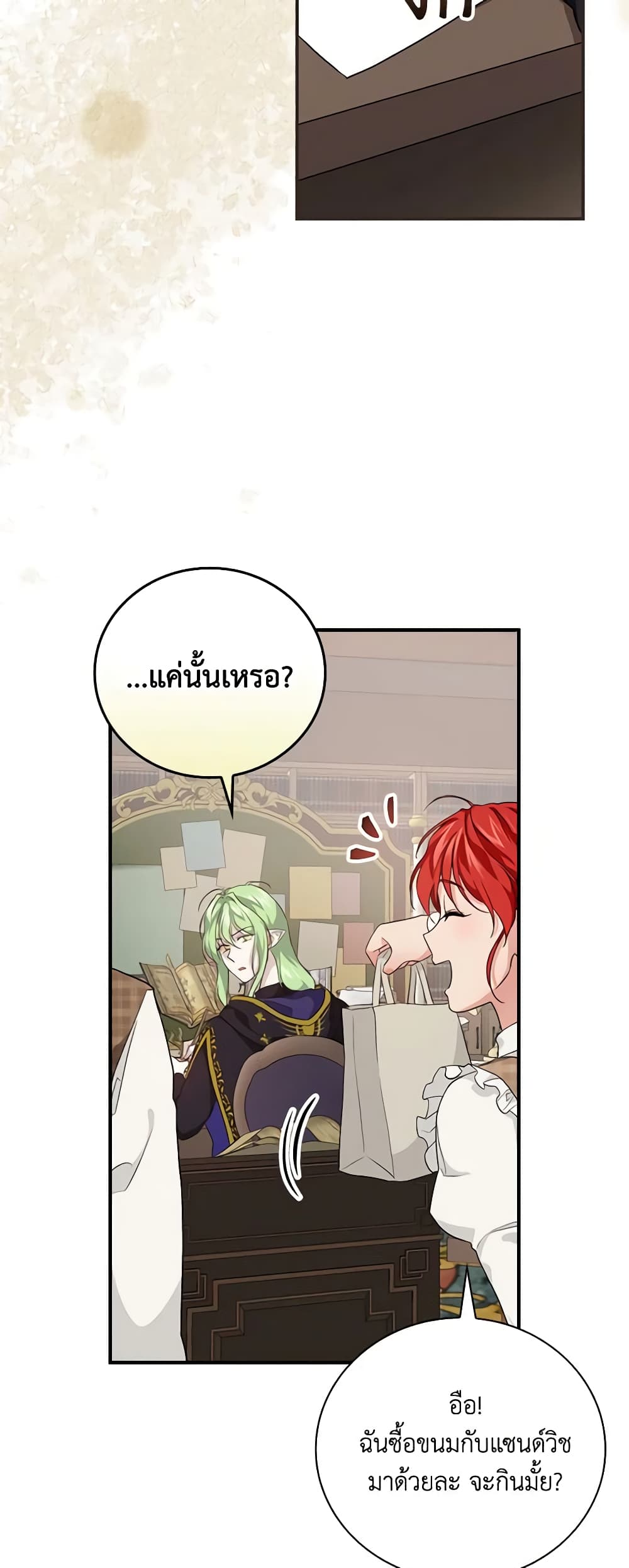 Finding My Father’s Son page 8