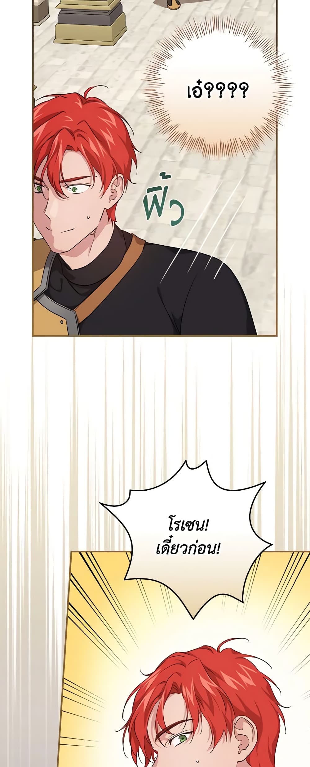Finding My Father’s Son page 5