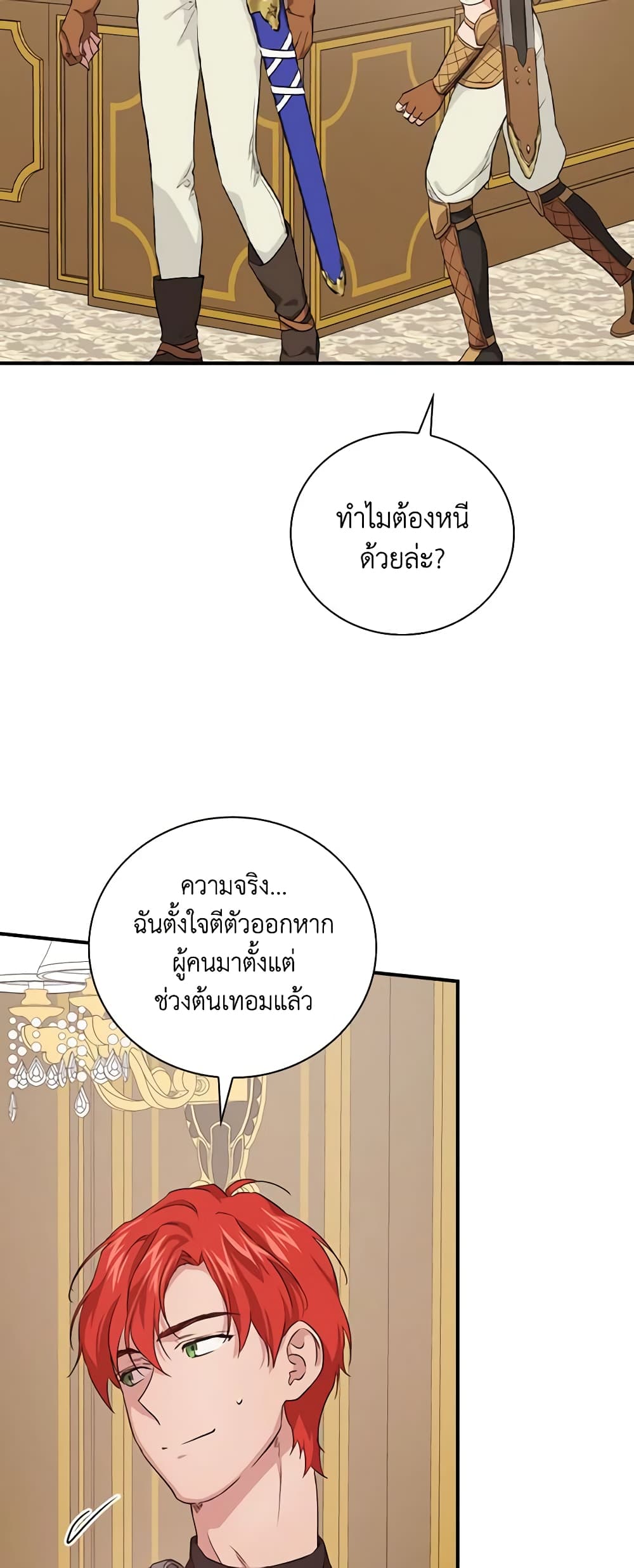 Finding My Father’s Son page 7