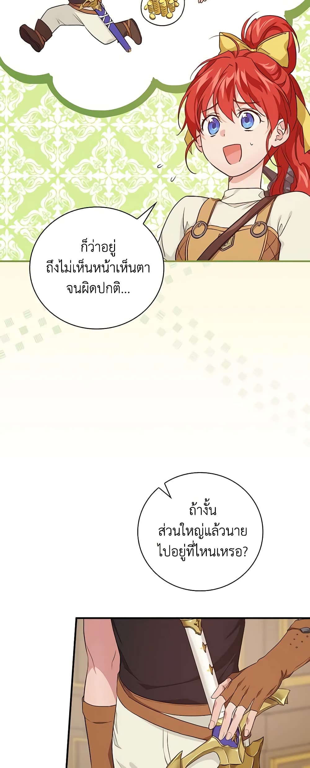 Finding My Father’s Son page 9