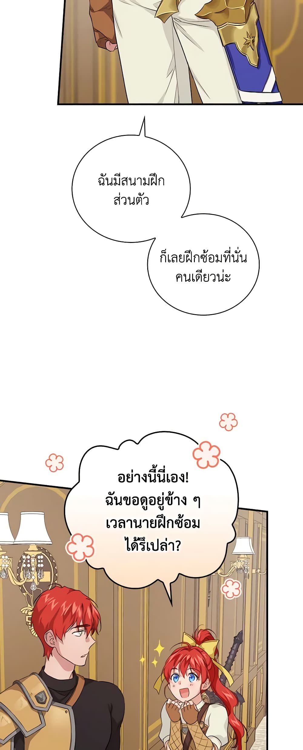 Finding My Father’s Son page 10