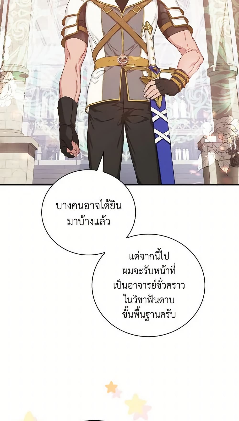 Finding My Father’s Son page 3