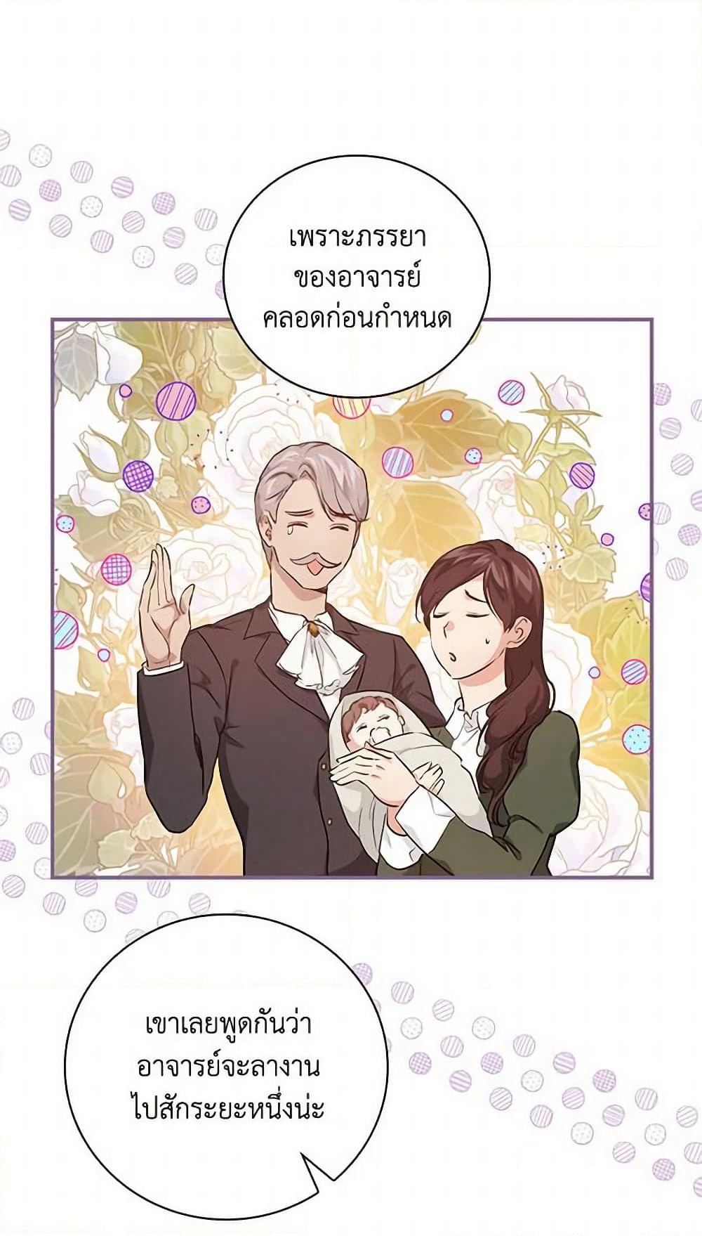 Finding My Father’s Son page 5