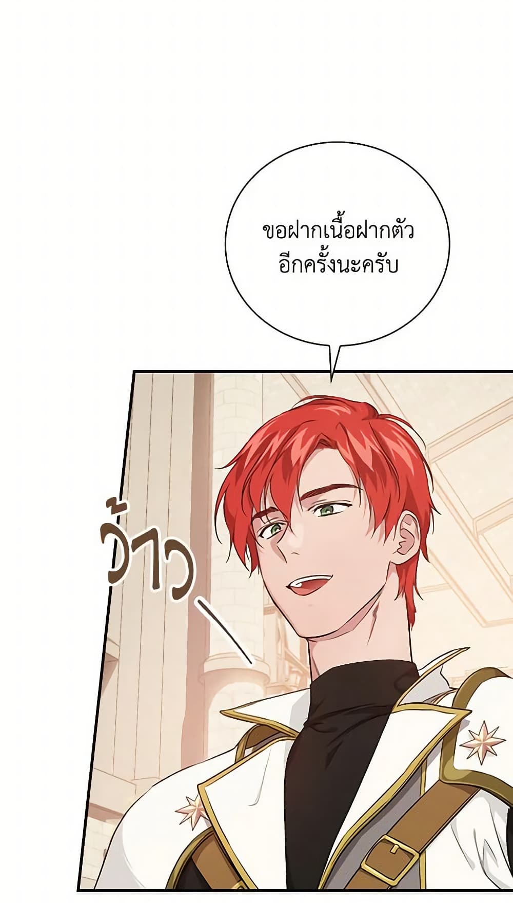 Finding My Father’s Son page 6