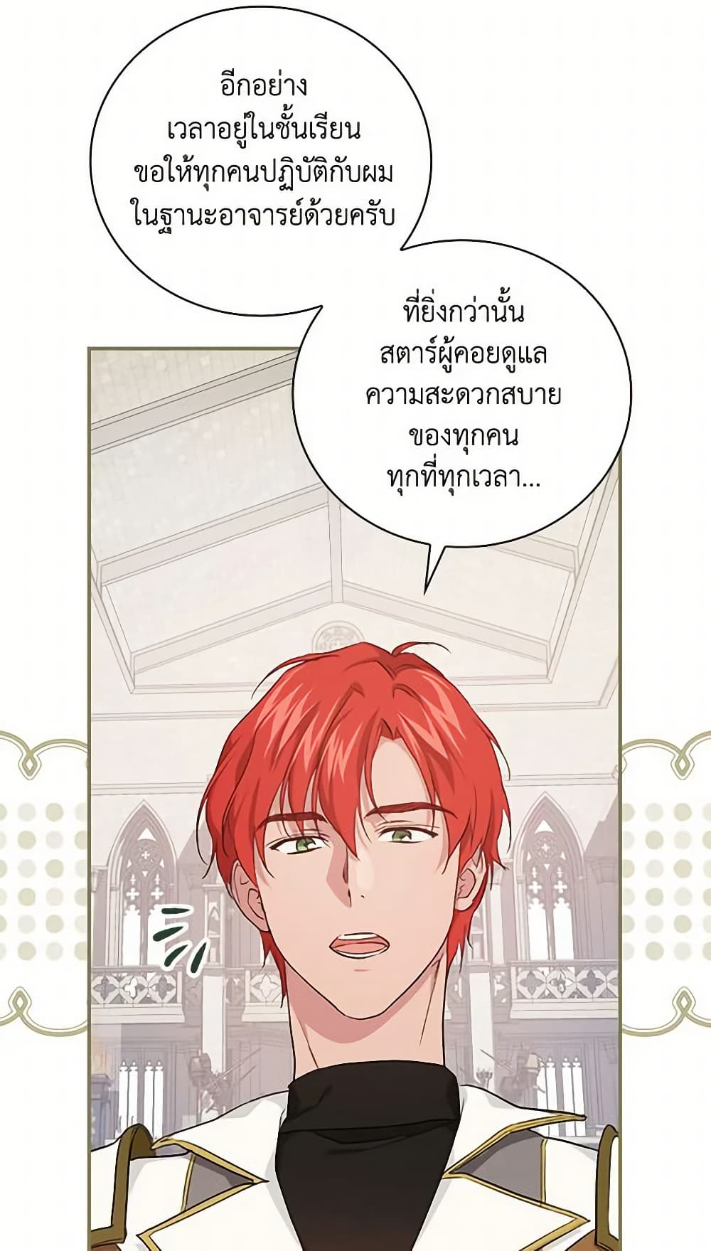 Finding My Father’s Son page 9