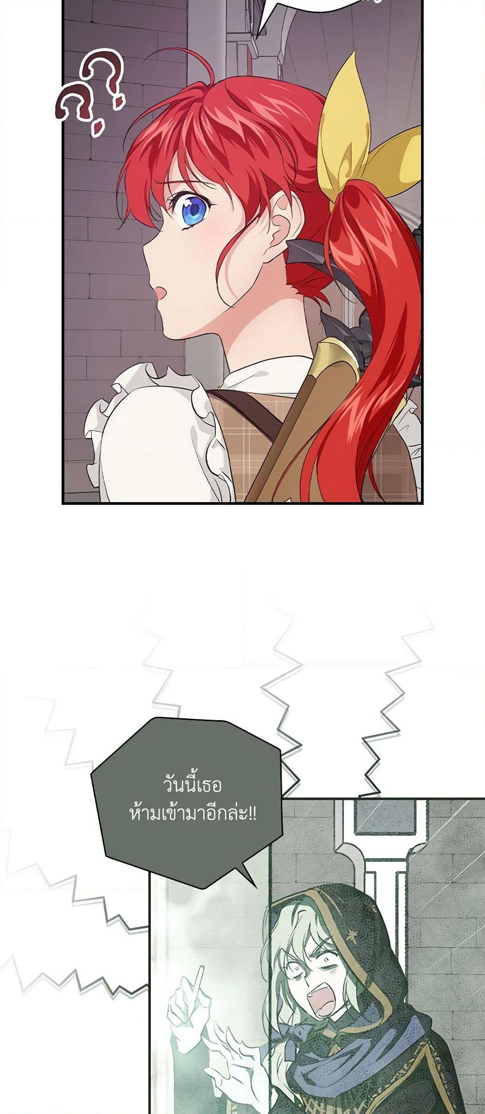 Finding My Father’s Son page 6