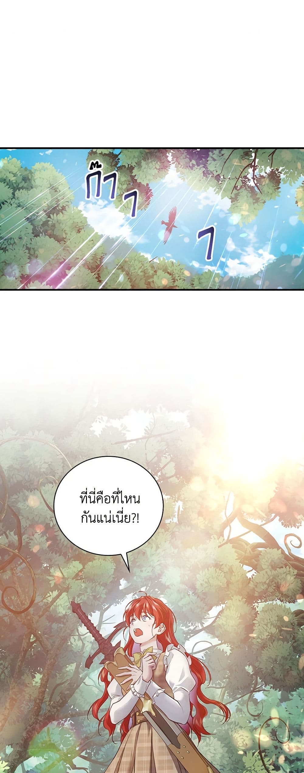 Finding My Father’s Son page 2