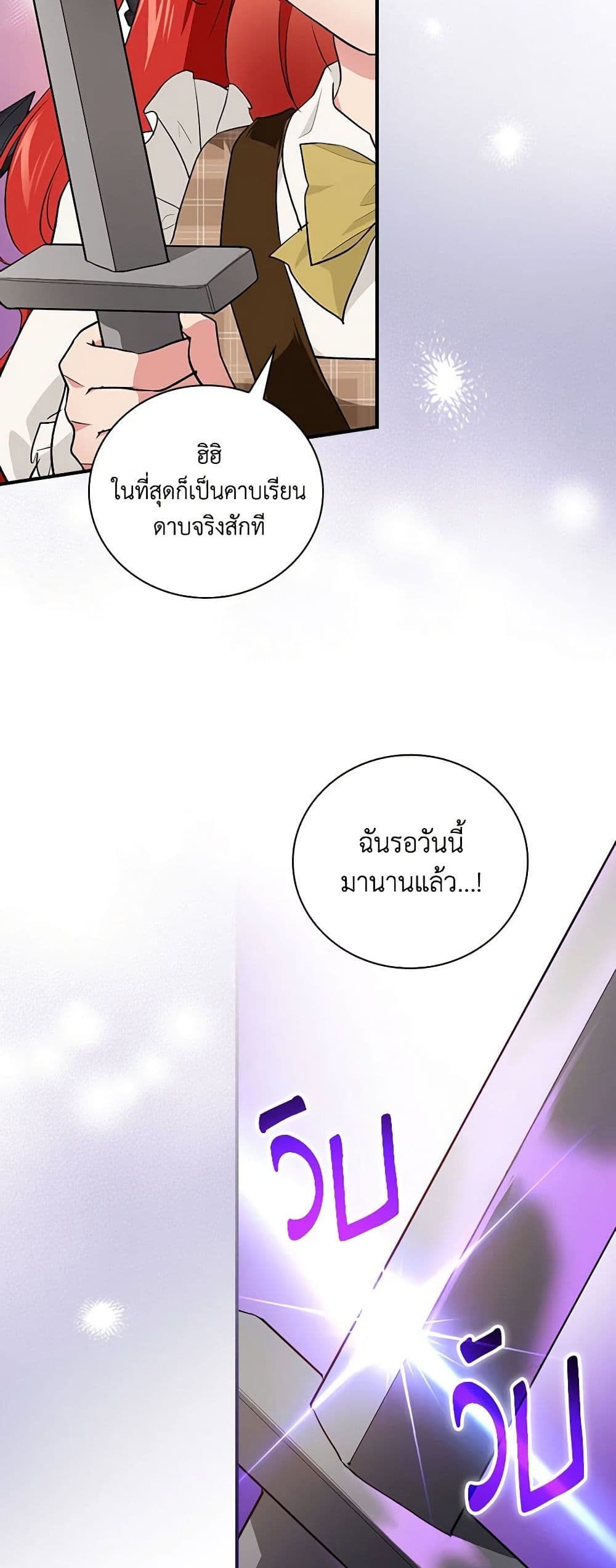 Finding My Father’s Son page 7