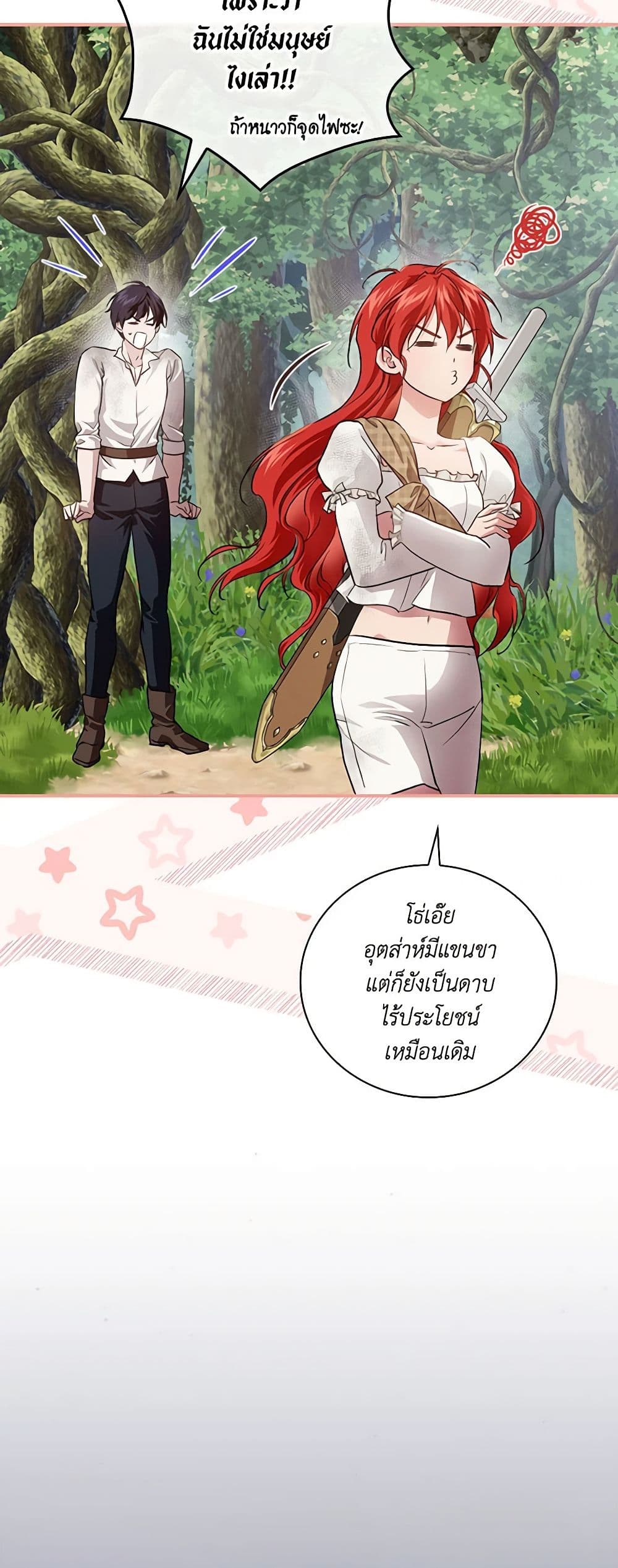 Finding My Father’s Son page 5