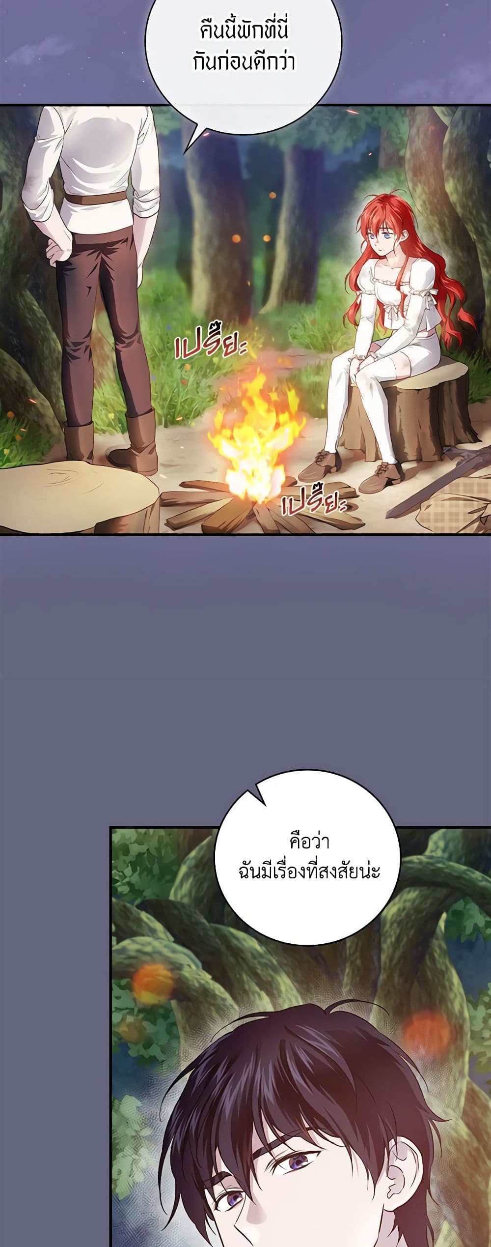 Finding My Father’s Son page 7