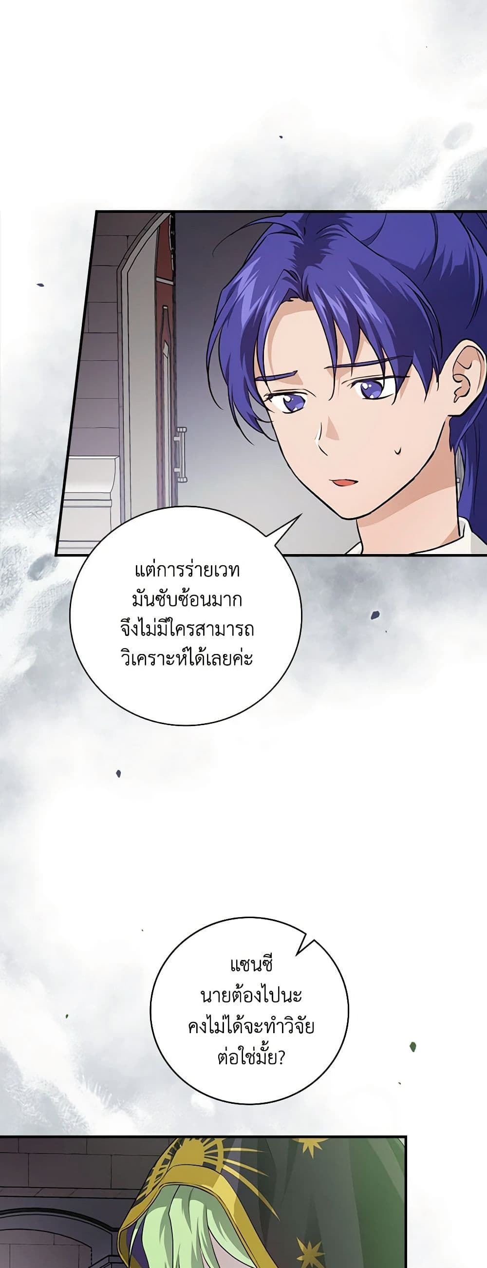 Finding My Father’s Son page 9