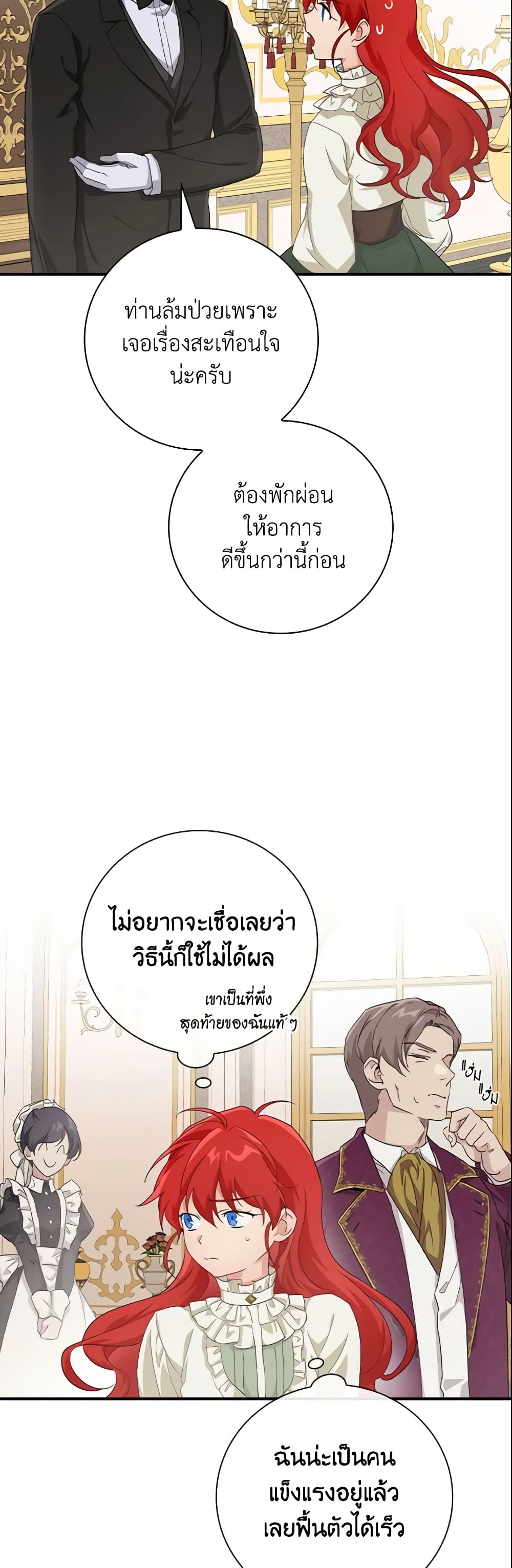 Finding My Father’s Son page 7