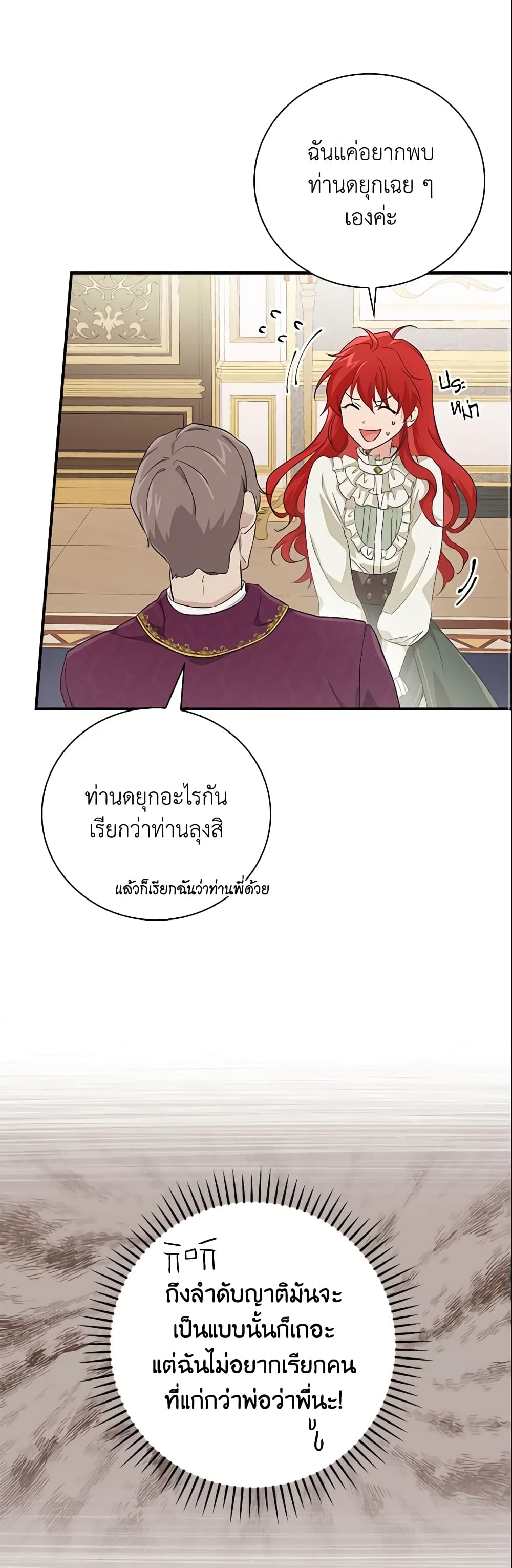 Finding My Father’s Son page 9