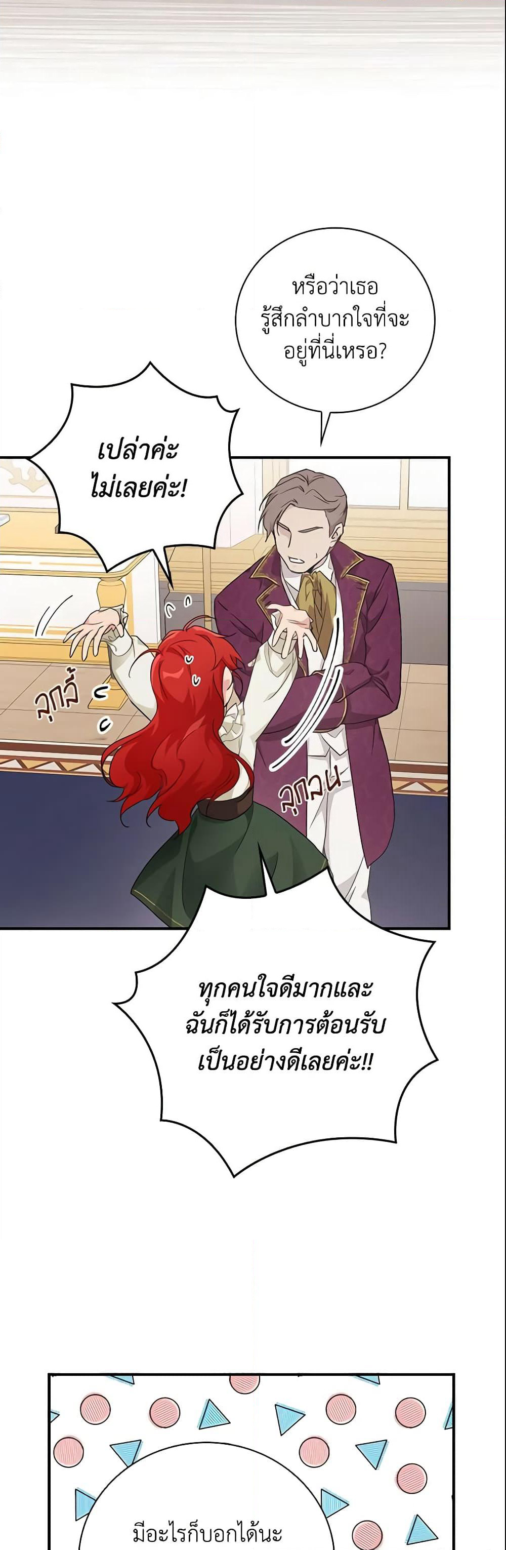 Finding My Father’s Son page 10