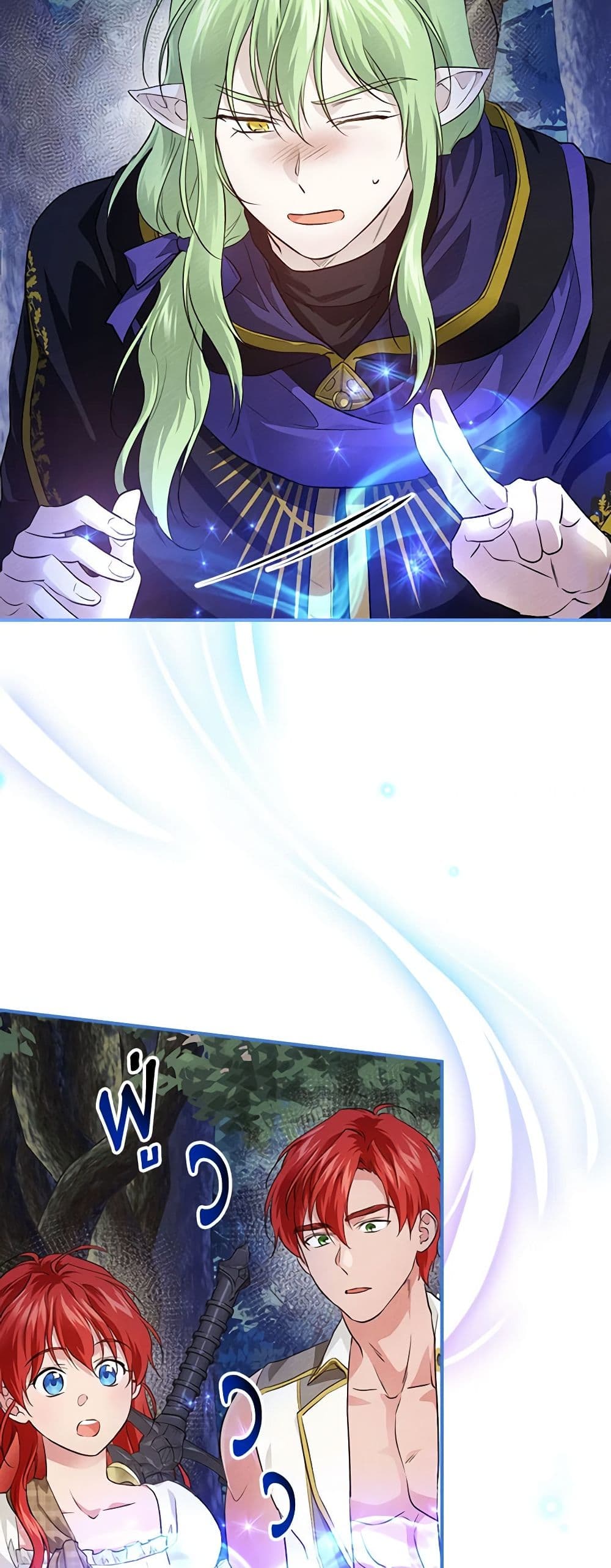 Finding My Father’s Son page 5