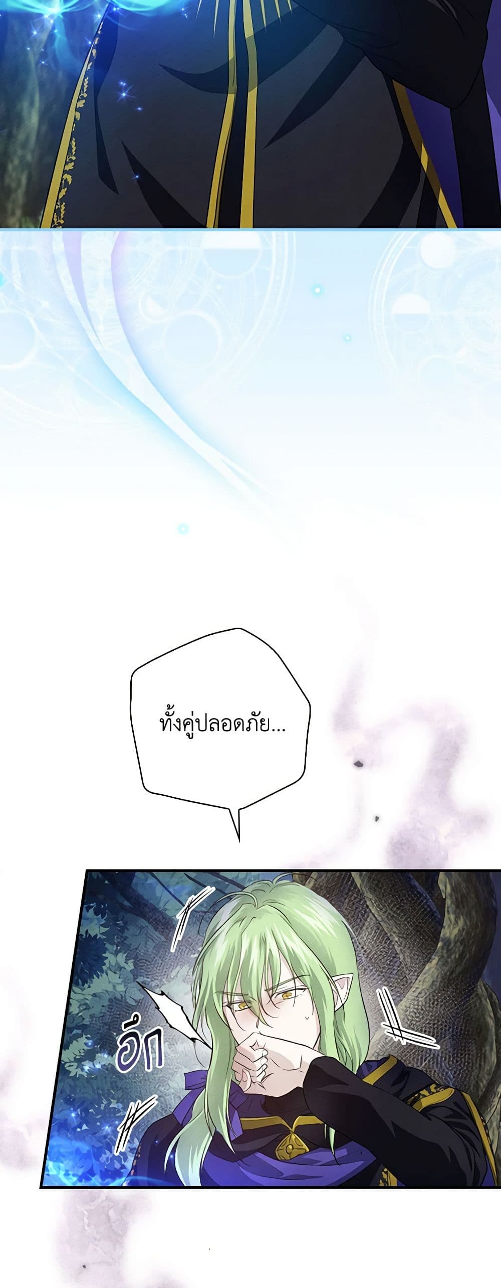 Finding My Father’s Son page 7