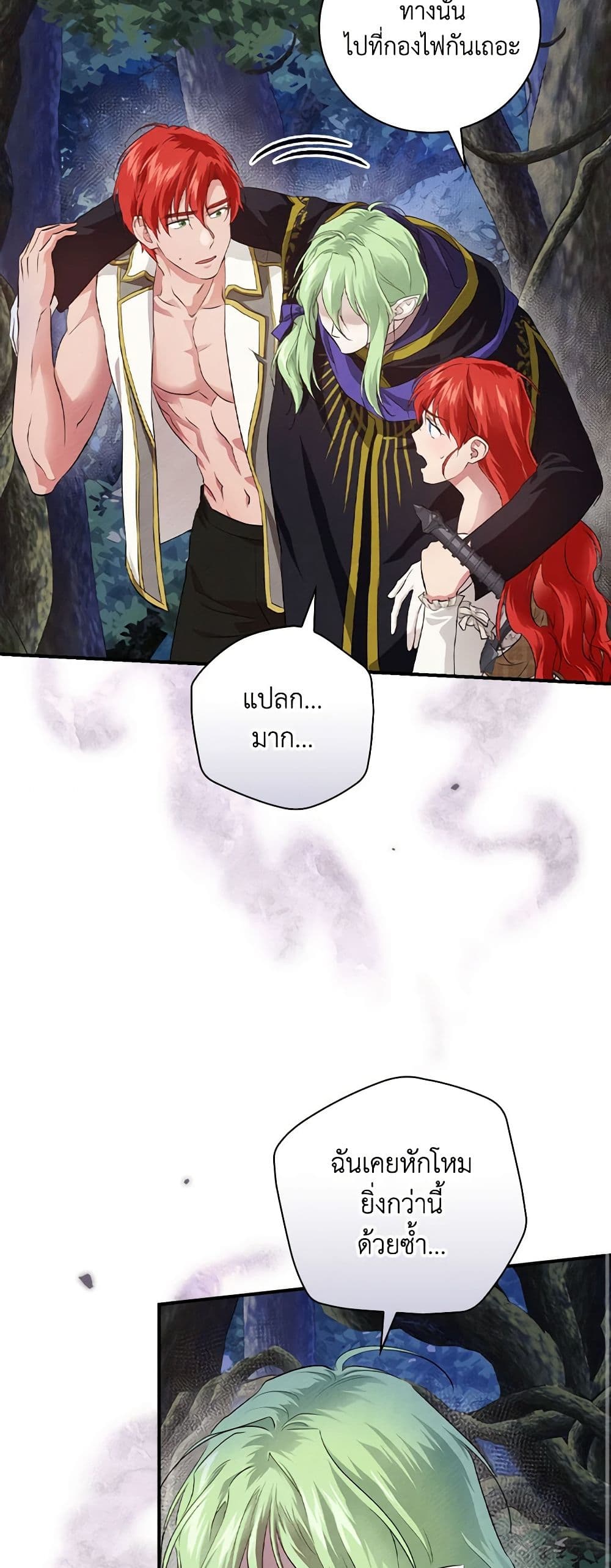 Finding My Father’s Son page 10