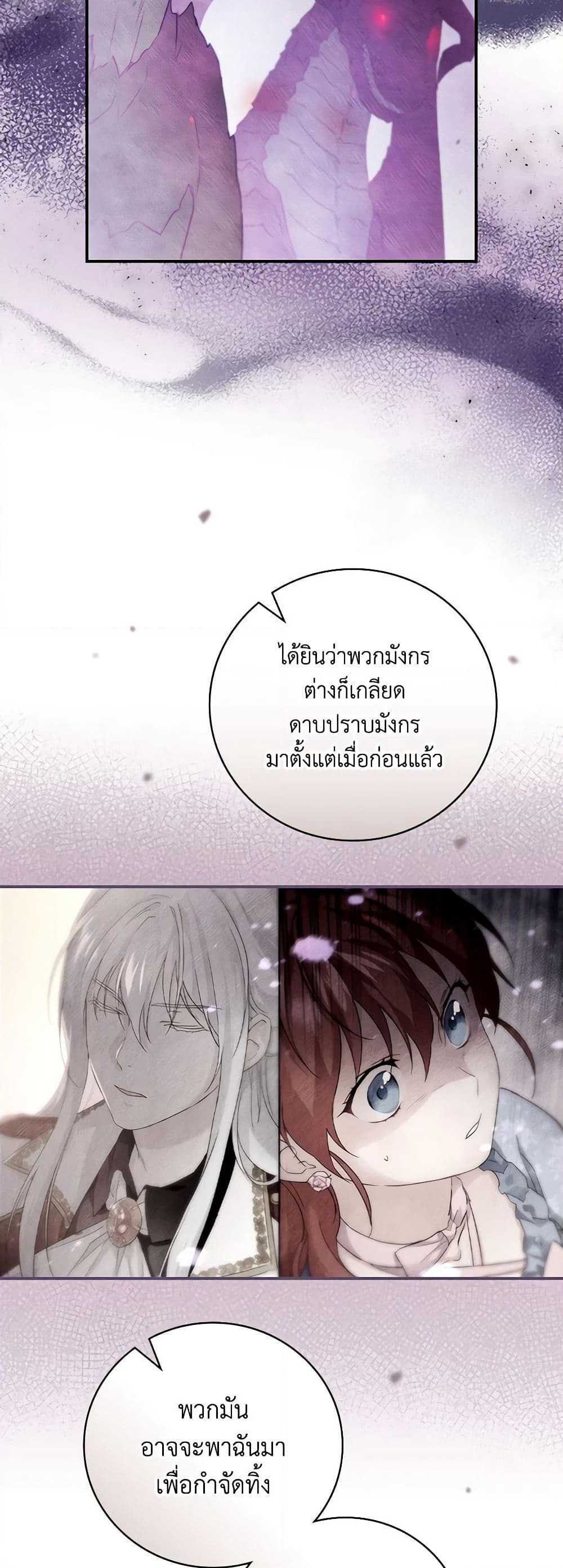 Finding My Father’s Son page 4