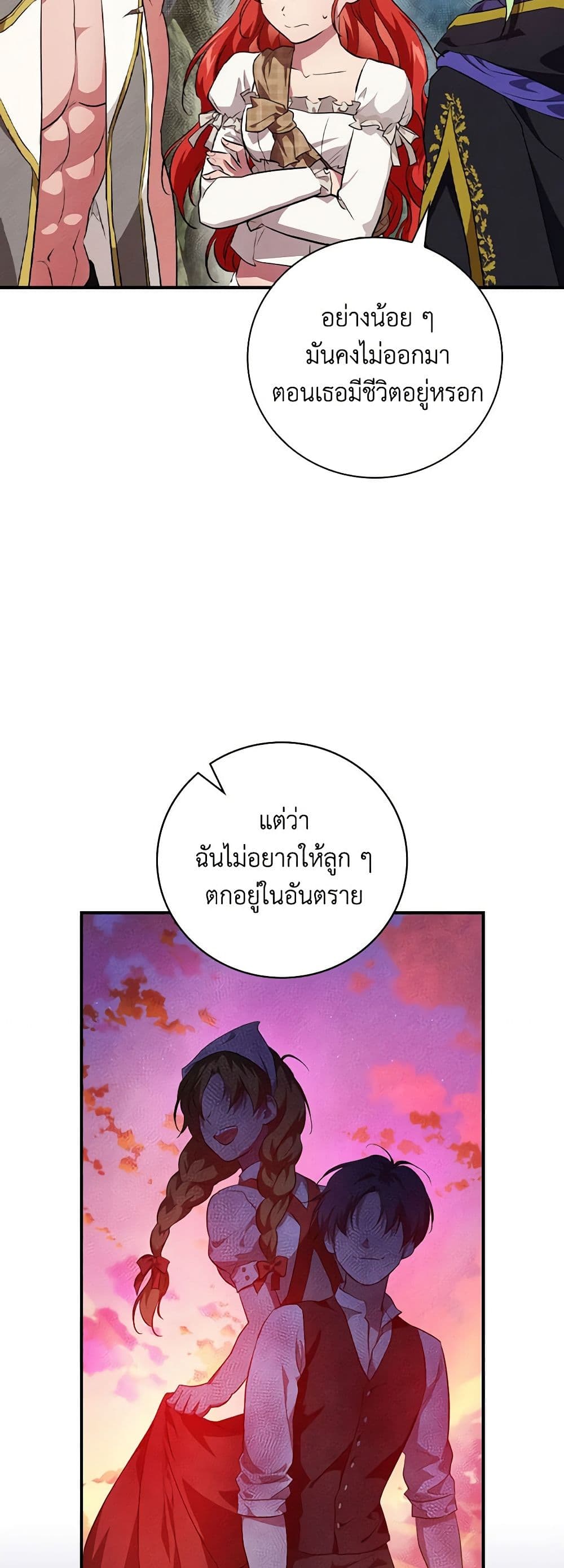 Finding My Father’s Son page 7