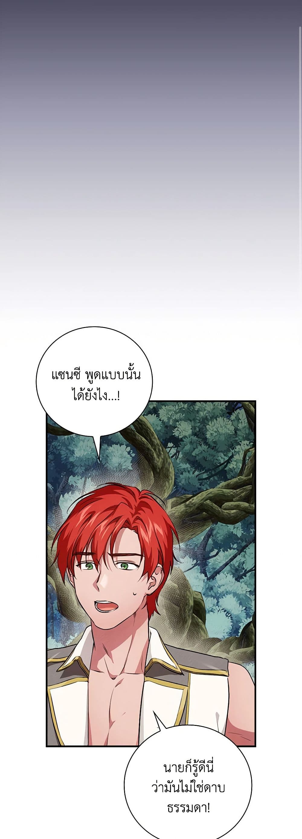 Finding My Father’s Son page 10
