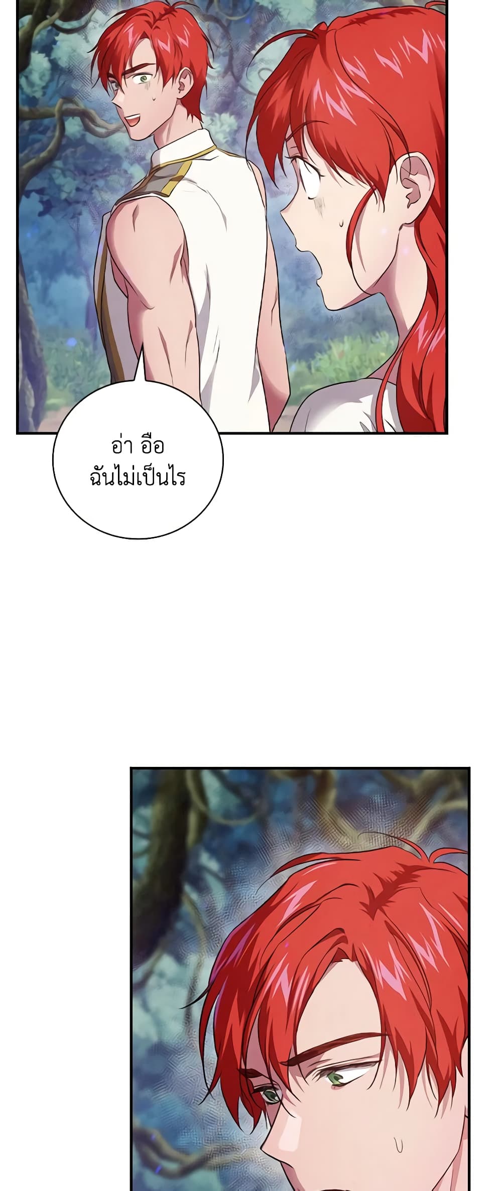 Finding My Father’s Son page 3