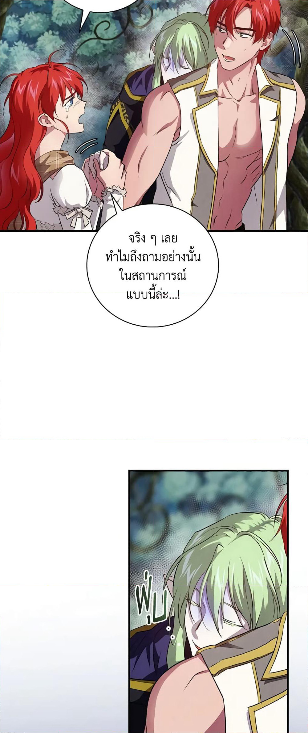 Finding My Father’s Son page 8
