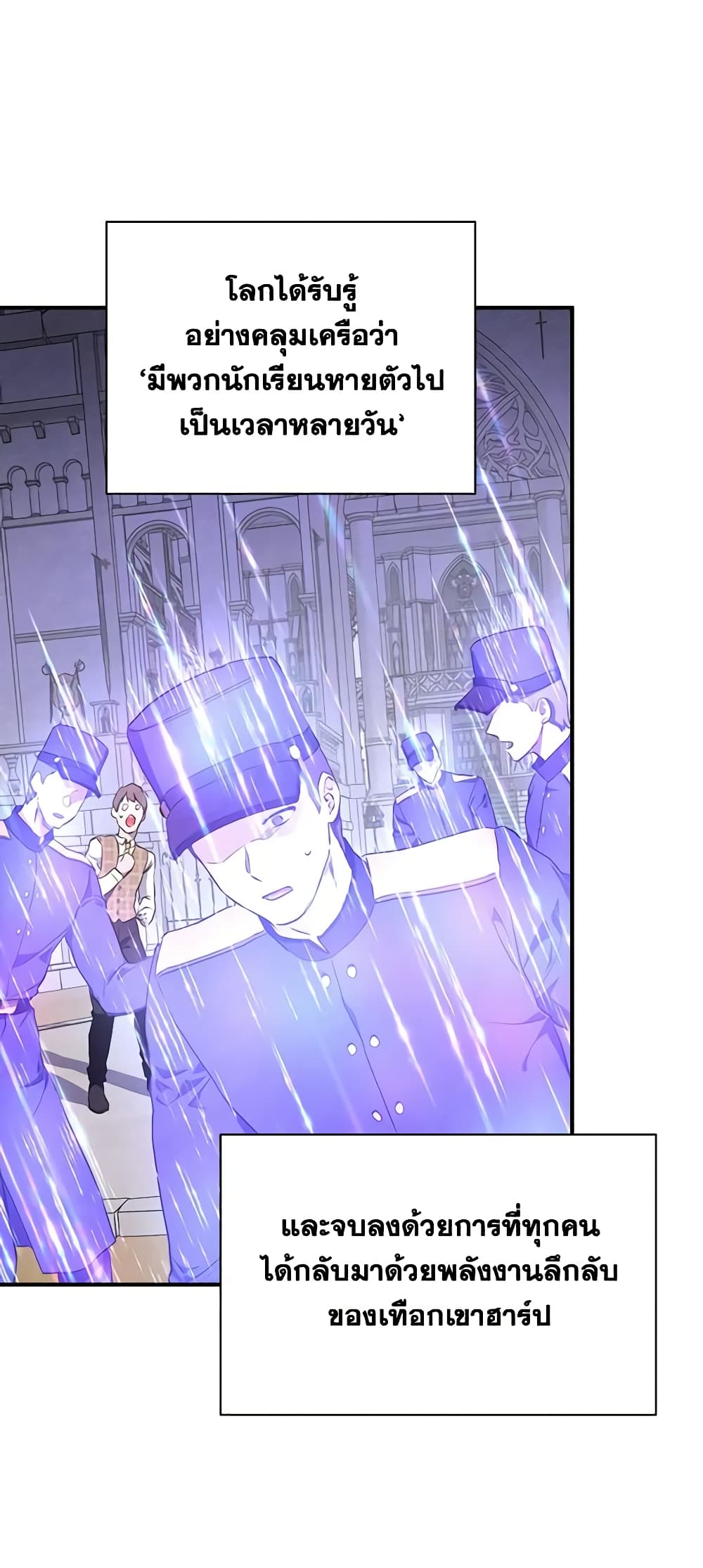 Finding My Father’s Son page 3