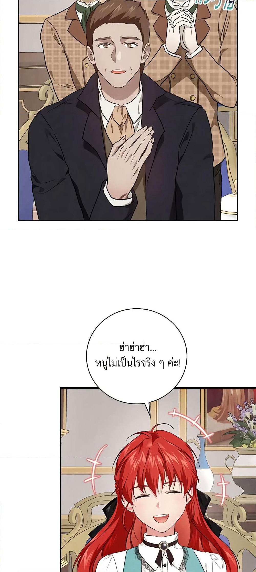 Finding My Father’s Son page 7
