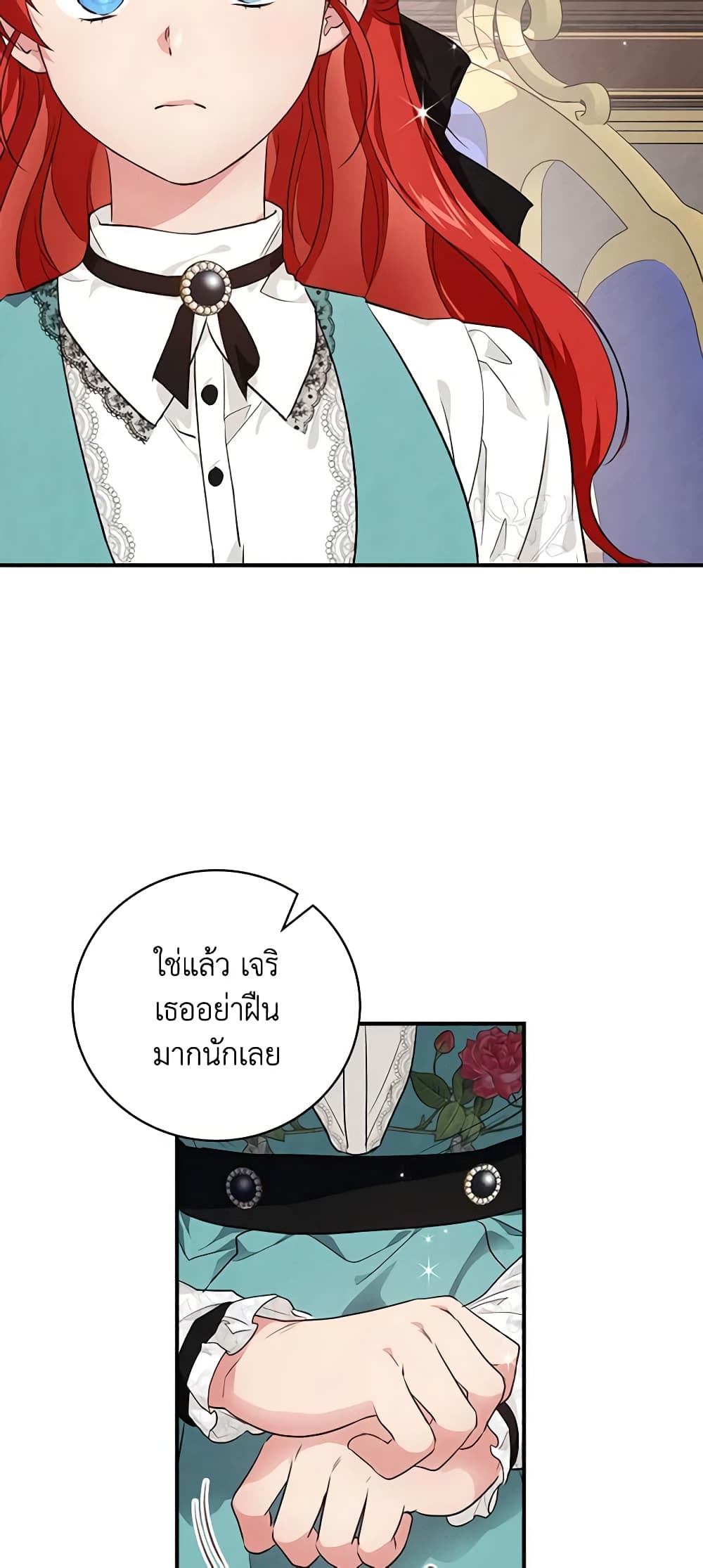 Finding My Father’s Son page 9