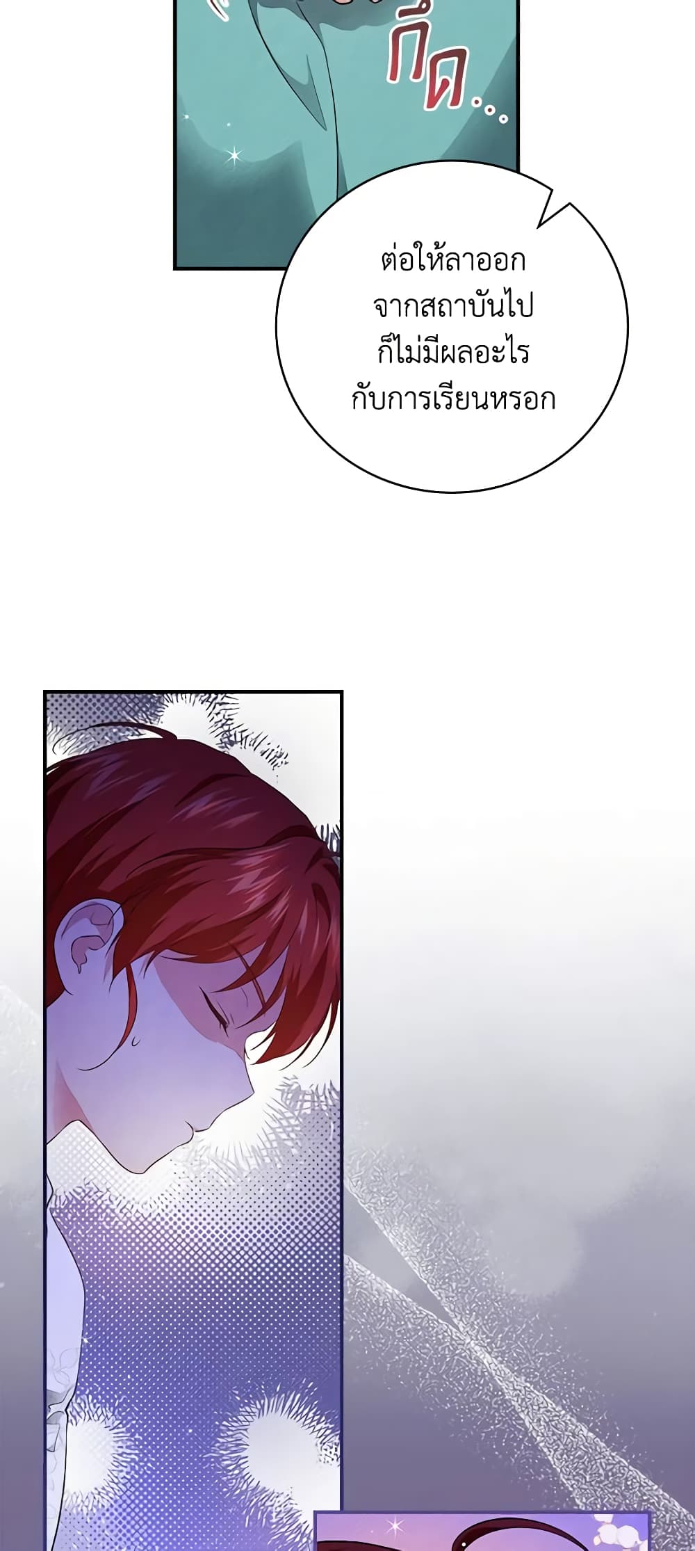 Finding My Father’s Son page 10
