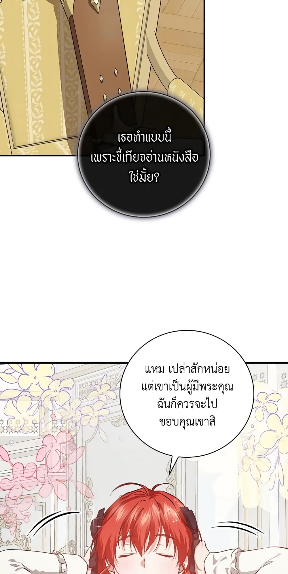 Finding My Father’s Son page 7