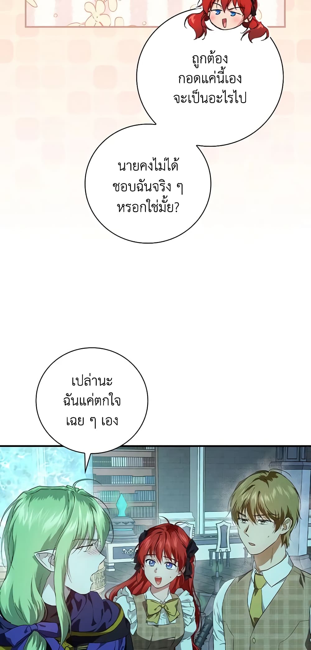 Finding My Father’s Son page 4