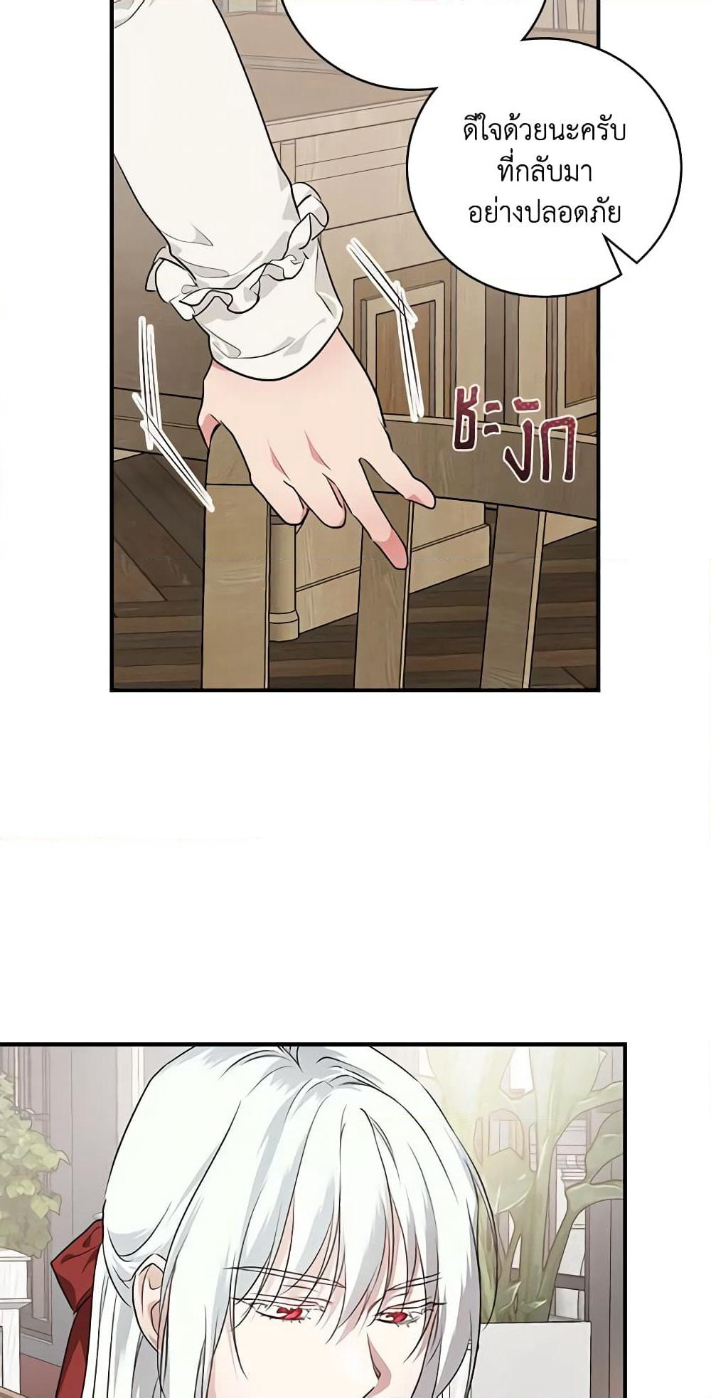 Finding My Father’s Son page 8