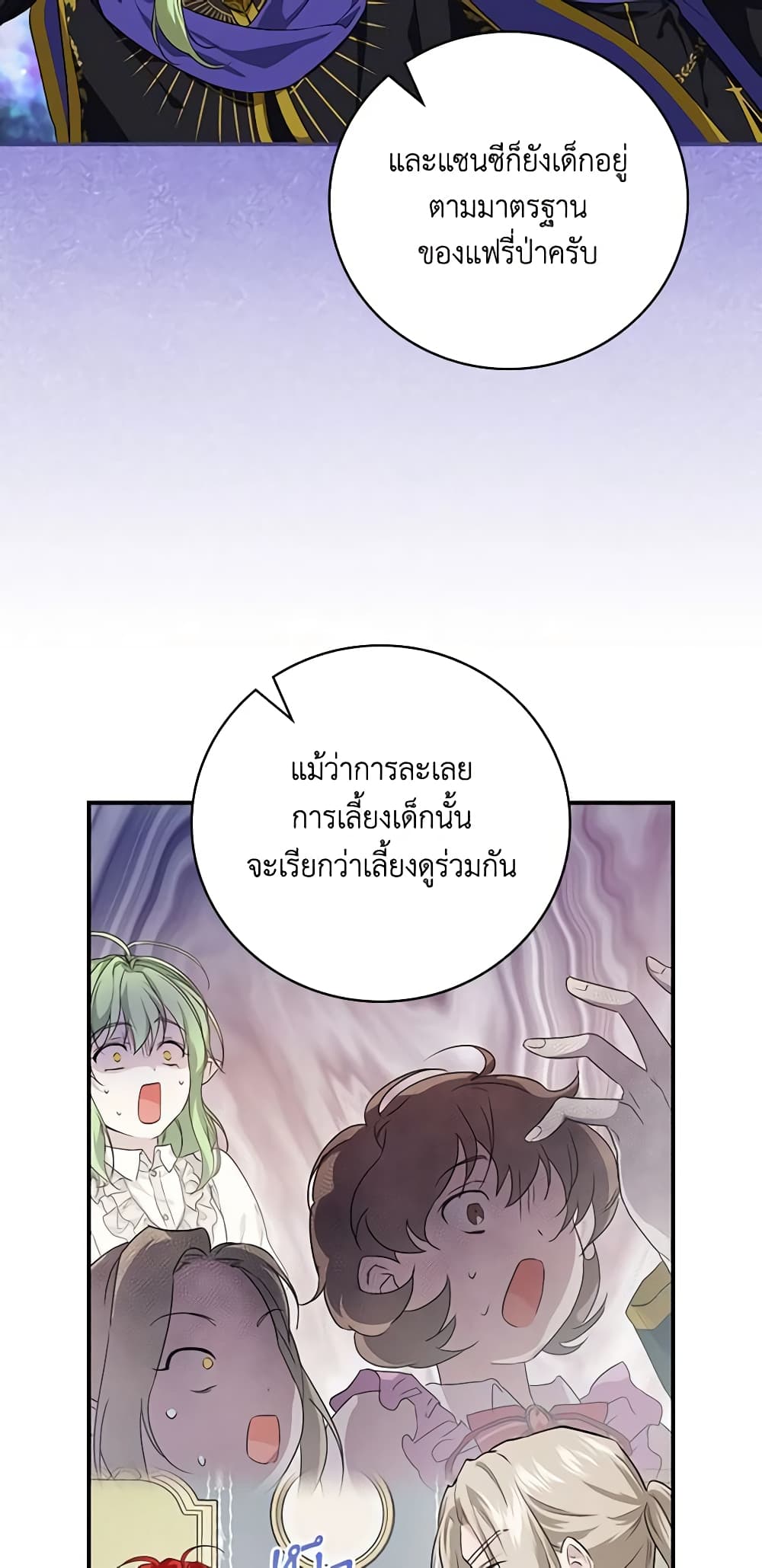 Finding My Father’s Son page 6